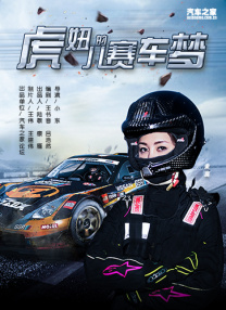 欧美69视频