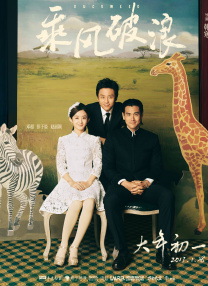 国产成人啪精品视频免费软件