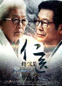 色戒免费观看电影完整版