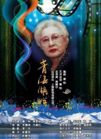 丁香六月婷婷七月激情