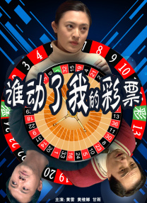 国产精品久久国产三级国电话系列