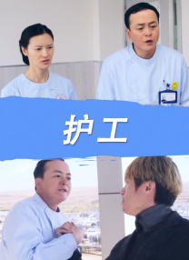 丝袜美女爽爆91