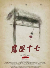 欧美a在线观看