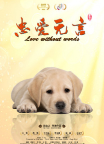台湾性做爰伦理