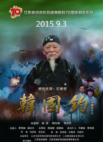 顾少的隐婚罪妻电视剧免费