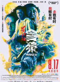 在线亚州