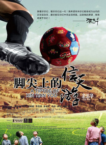 国内精品一线二线三线区