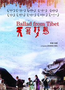 爱在路上