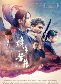 国语精品高清在线观看