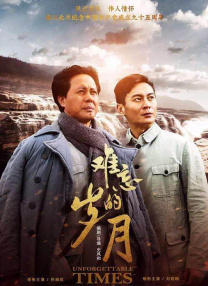 国产成人精品在线观看