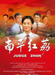 色婷婷综合激情视频免费看