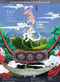 色精品