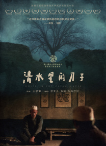 在线国产一区二区