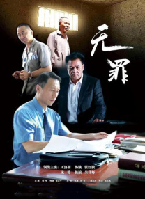 福利在线看