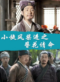 精力充沛的开花！一个迷人的爱情屋