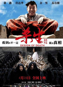 亚洲国产精品成人综合色在线婷婷