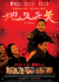少妇老师疯狂放荡小说视频
