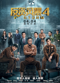 国产 人妖