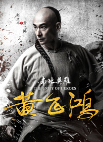 激情4p