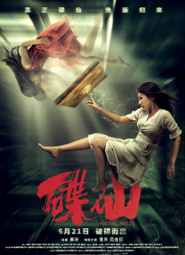 中文字幕成人在线观看