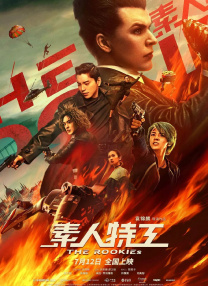 91国内精品线免费播放