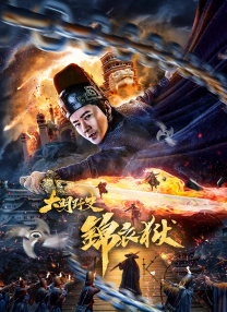 霸道总裁爱上我未删减版第1季