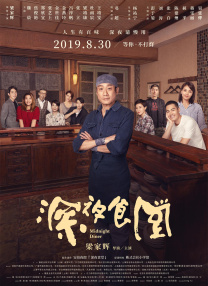 成人私密视频