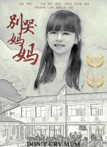 亚洲国产精品久久艾草纯爱