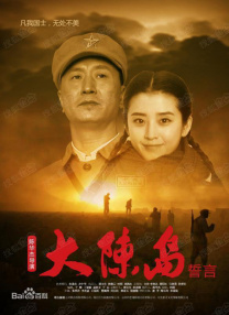 真爱偷情中