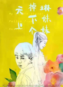 欧美污污网站