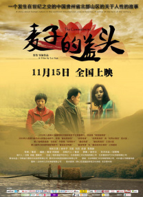 欲望的姐妹