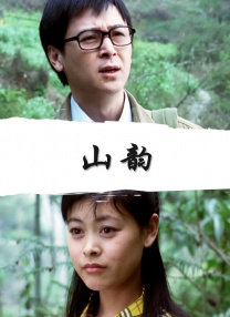 观看av片