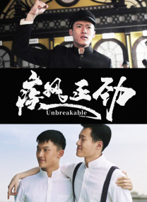 美女张开腿让我
