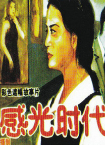 香蕉久久99