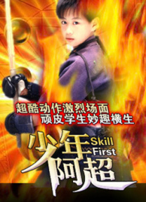 香焦伊人