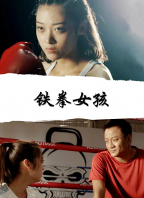 人妻hold不住2