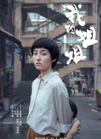 欧美人人做人人爽人人喊