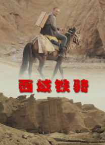久久婷婷国产精品香蕉