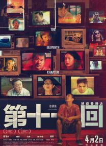 国产午夜在线观看