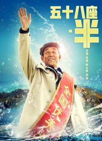 揭开面纱的女朋友