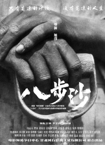 精品一区二区三区中文