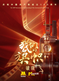 白狐视频传媒2.1版本