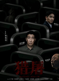 日本h视频在线观看