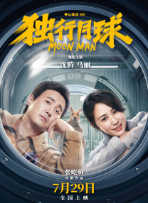 四虎影院在线看