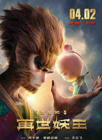 蒂法3d在线观看