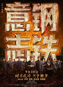 香蕉榴莲丝瓜草莓黄瓜