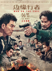 亚洲成a人一区二区三区