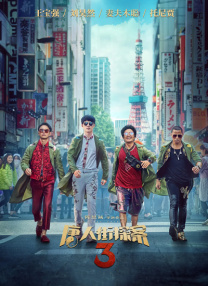 gogogo视频在线