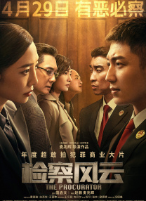 鉴片app