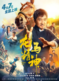 另类图片综合电影